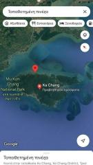 Beach front Land for Sale At Koh Chang