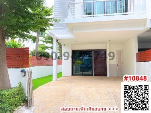 Modern white two-story house with spacious front patio and green lawn