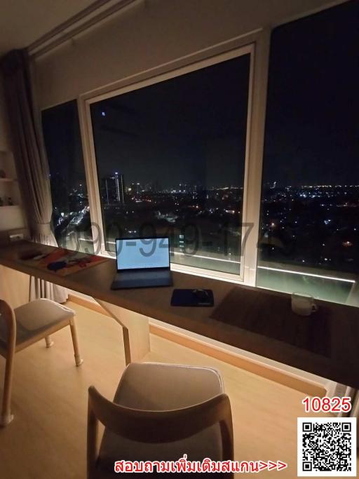 Cozy room with a large window overlooking the city at night