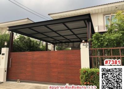 House front with carport and secure gate