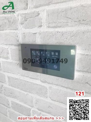 Modern wall-mounted digital thermostat control panel