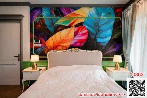 Colorful bedroom with artistic wall mural and modern design