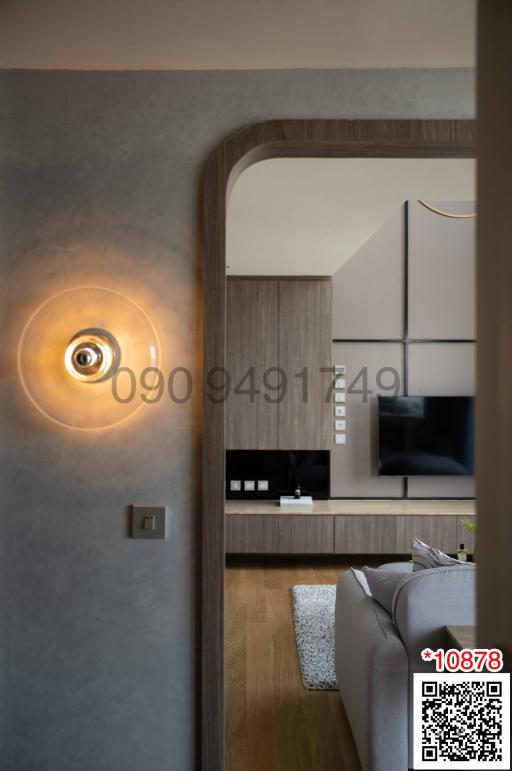 Modern living room viewed through an arched doorway