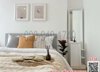 Elegant bedroom with neutral tones and minimalist design