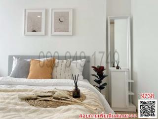 Elegant bedroom with neutral tones and minimalist design