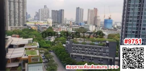 City skyline view from a high-rise apartment