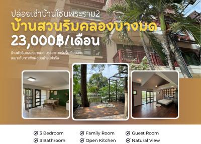 Spacious and well-lit residential property with multiple rooms