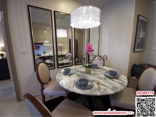 Elegant dining area with modern table and stylish decor