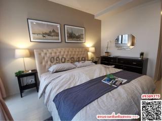 Cozy and stylish bedroom with king-size bed and elegant decor