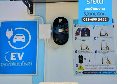 Electric vehicle charging station exterior with informational signs