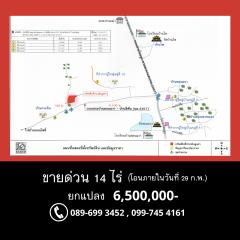 image of a map containing real estate information in Thai