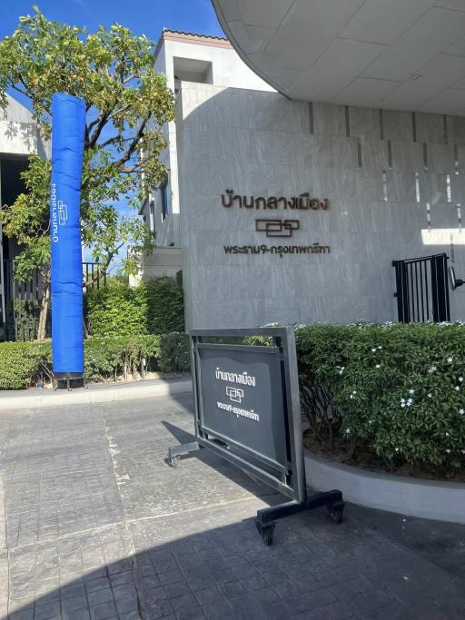 Modern building entrance with signage