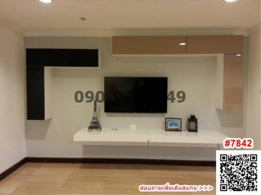 Modern living room with built-in wall units and television