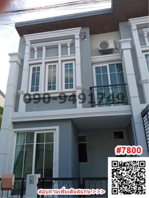 Modern two-story residential building facade with air conditioning unit