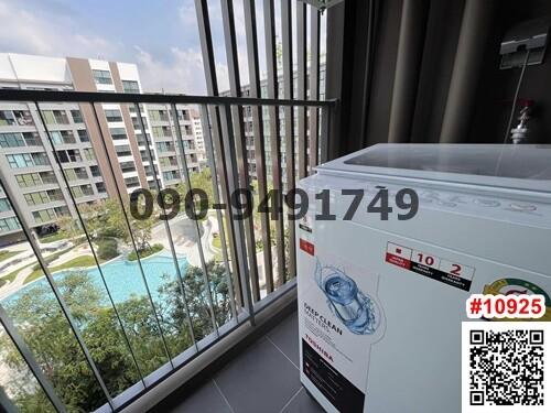 Modern balcony overlooking the pool with an outdoor washing machine