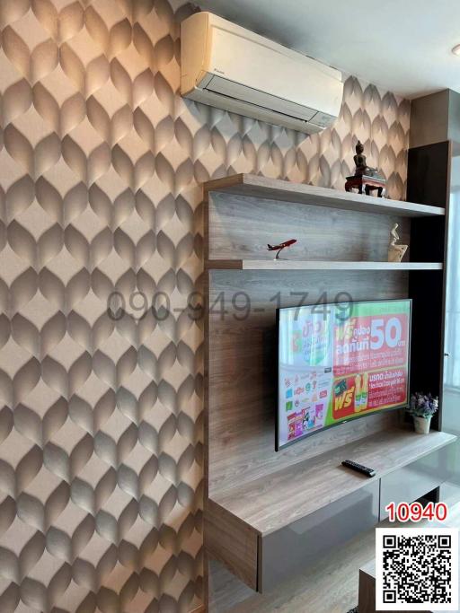 Modern living room interior with unique wallpaper design and wall-mounted TV