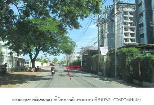 เมืองทองบางนา ซี 5