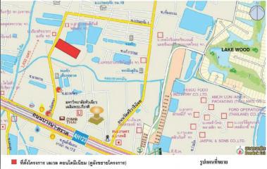 เมืองทองบางนา ซี 5