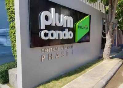 Plum Condo Central Station Phase 1