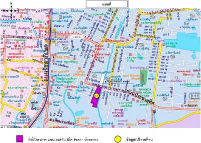 Chapter One Eco Ratchada-Huai Khwang