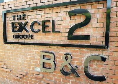 The Excel Groove, Building B and Building C