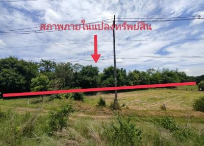 ที่ดินว่างเปล่า บ้านชำแฮด