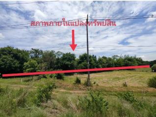 Empty land, Ban Cham Haet