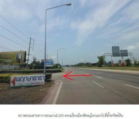 พฤกษาธารา