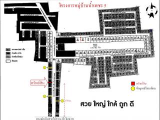 บ้านน้ำเพชร 5