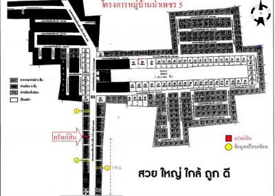 Baan Nam Phet 5