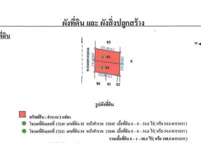 บ้านเดี่ยว