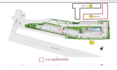 เดอะ นิชไอดี เสรีไทย เฟส 1