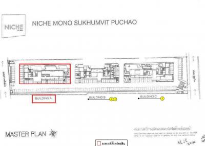 Niche Mono Sukhumvit-Puchao Sukhumvit (old line)
