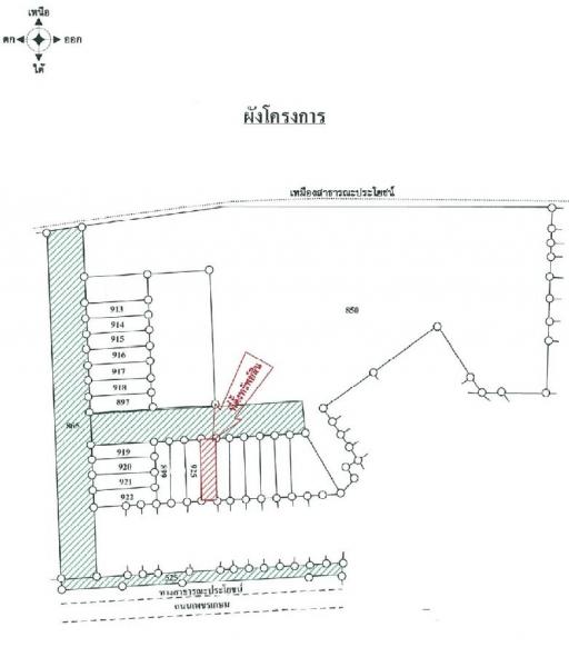 อาคารพาณิชย์ บ้านอันดามัน