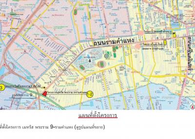 Metris Rama 9-Ramkhamhaeng