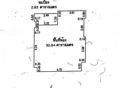 The Royal Hill Sammuk Condominium