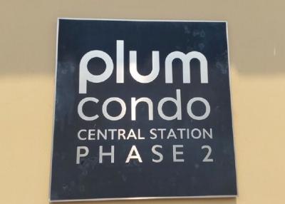 Plum Condo Central Station Phase 2