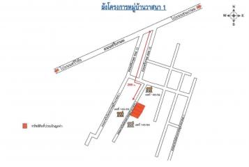 โครงการวาสนา ซอยศรีเกษม 15