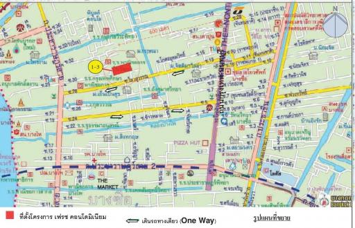 เฟรช คอนโดมิเนียม (อาคาร A)