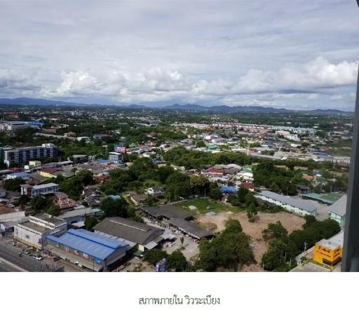 ลุมพินี คอนโดทาวน์ พัทยาเหนือ-สุขุมวิท