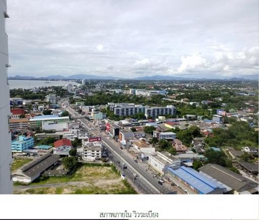 ลุมพินี คอนโดทาวน์ พัทยาเหนือ-สุขุมวิท