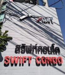 Swift Condo B