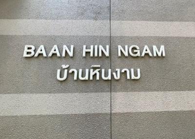 Baan Saen Ngam