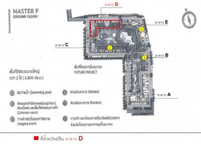 Unio Sukhumvit 72 Phase 1