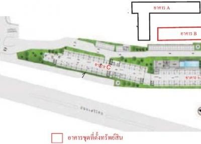 คอนโด เดอะ นิช ไอดี เสรีไทย