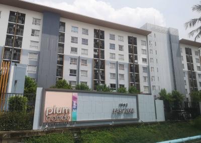 Plum Condo Bang Yai Station Phase 2 (Building E)