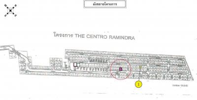 The Centro Ramintra