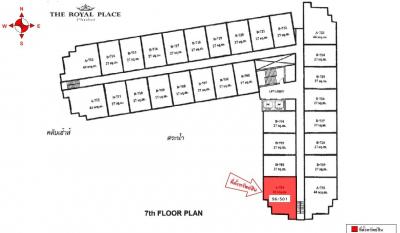 The Royal Place Condominium Tower 3