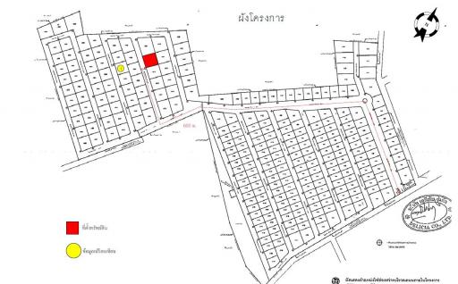 เติมทรัพย์พาร์คฮิลล์ เฟส2