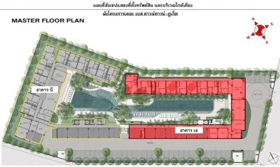 เดอะ เบส คาวน์ทาวน์ -ภูเก็ต